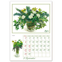 フロンティア 2024年壁掛けカレンダー　橋本不二子　Roses　L CAL-130 2冊（直送品）