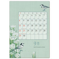 フロンティア 2024年壁掛けカレンダー　コラージュ　S CAL-144 3冊（直送品）