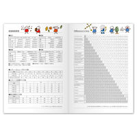 フロンティア 2024年ダイアリー Quu 美しい日本のことば 青 A6 DY-094 3冊（直送品）