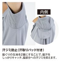 アンドレスケッティ AE-1698 エコ　長袖ポロシャツ 4L グレー コーコス信岡 1着（直送品）