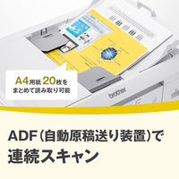 ブラザー プリンター A4インクジェット複合機 DCP-J928N-W 1台