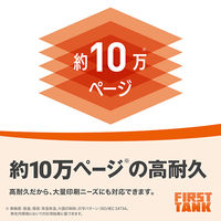 ブラザー プリンター 大容量 A4インクジェット複合機 MFC-J4443N 1台