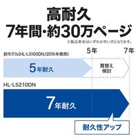 ブラザー A4モノクロレーザープリンター 有線LAN HL-L5210DN 1台