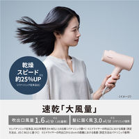 パナソニック ヘアードライヤー イオニティ EH-NE5L-G