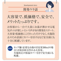 大容量　電気ポット 7.7L　オフィス用　サンコー　LACAKESSL7.7TH オリジナル 1台 オリジナル
