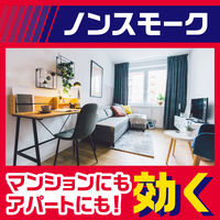 アースレッドW ノンスモーク 6～8畳用 3個パック 10セット アース製薬　殺虫剤 無煙　ゴキブリ ダニ ノミ ハエ 蚊【第2類医薬品】