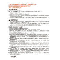 バルサン 水性うじ殺し乳剤 500ml 10本セット レック　殺虫剤 うじ ボウフラ ハエ・蚊の成虫 ゴキブリ ノミ トコジラミ 駆除【第2類医薬品】