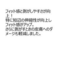 フェイタスZα ジクサス 21枚 5箱セット 久光製薬　貼り薬 テープ剤 ジクロフェナクナトリウム2.0%・l-メントール配合【第2類医薬品】