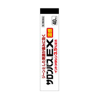 サロンパスEX温感 40枚 微香性 3箱セット 久光製薬　貼り薬　インドメタシン 肩こりに伴う肩の痛み 腰痛【第2類医薬品】