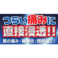 オムニードフェルビナク 冷感 28枚 5箱セット 微香性  テイコクファルマケア  貼り薬 肩の痛み 腱鞘炎 関節痛【第2類医薬品】