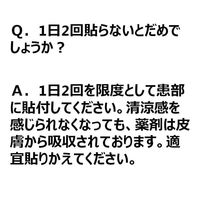 オムニードケトプロフェンパップ 冷感 18枚 10箱セット テイコクファルマケア  貼り薬 パップ剤 腰痛 関節痛 肩こり痛【指定第2類医薬品】