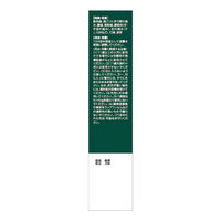 バンスキットID1%ミルリィーゲル 80g 3箱セット 三友薬品　 塗り薬 クリームタイプゲル 肩こりの痛み 筋肉痛 関節痛【第2類医薬品】