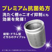 【アウトレット】トップスーパーナノックス（NANOX） ニオイ専用　洗濯洗剤　濃縮　液体　業務用　詰め替え BIB10kg　1個　ライオン