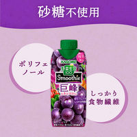 カゴメ 野菜生活100 Smoothie 巨峰＆カシスMix 330ml 1箱（12本入）