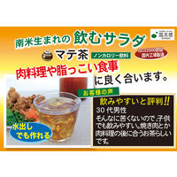 国太楼 ポット用有機マテ茶 ティーバッグ 1セット（90バッグ：30バッグ入×3袋）