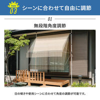 三栄コーポレーション【軒先渡し】 突っ張り式オーニングテント 2ｍ ベージュ A1-AWN200BE 1台（直送品）