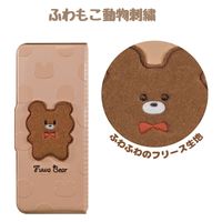 クツワ ペンケース ふわもこあにまるず ブラウン SF028BR 1セット(5個)（直送品）