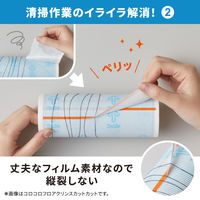 コロコロプロフェッショナルクリーナー スタンダード スカットカット 本体 L 1本 ニトムズ 【本体】【幅160mm用】【長柄】