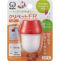 クリタック クリペットFR CFR-2112 1個