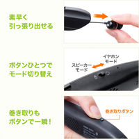 サンワサプライ ダイレクト:Bluetoothウェアラブルネックスピーカー(イヤホン付き) 400-BTSH017BK 1セット（直送品）