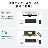 サンワサプライ ダイレクト:モニター裏収納ラック(幅100cm・3段タイプ) 200-STN050 1個（直送品）