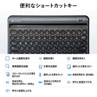 サンワサプライ ダイレクト:スタンド内蔵Bluetoothキーボード 400-SKB062 1個（直送品）
