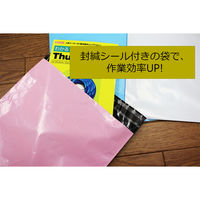 logimart 宅配ビニール袋S ピンク 200×300mm 封かんシール付 1パック（100枚入） 100z564-pk