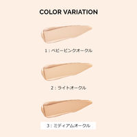 MAQuillAGE（マキアージュ） ドラマティックエッセンスコンシーラー MO 2.7g 資生堂