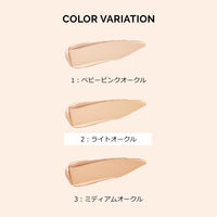 MAQuillAGE（マキアージュ） ドラマティックエッセンスコンシーラー LO 2.7g 資生堂