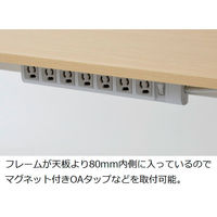 アスクル マルチワークロングテーブル　幅2400×奥行1150×高さ720mm　ライトウッド/ブラック 1台(2梱包) オリジナル