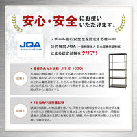 【軒先渡し】 北島 スマートラック 幅614×奥行312×高さ935mm 亜鉛メッキ 1台（直送品）