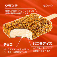 林一二 [アイス] センタン チョコバリ 130ml×24個 4976633011873（直送品）