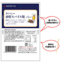 明治屋 明治屋 おいしい砂肝スパイス焼 37g×6個 4902701914227（直送品）