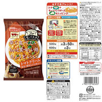 （株）日清製粉ウェルナ [冷凍食品] マ・マー レンジで3分スパゲティ 簡単・便利な6食セット  1セット（直送品）