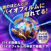 ジョンソン・エンド・ジョンソン（株） 薬用リステリン トータルケア プラス 1000ml×2P×4set（合計8本） ノンフード（直送品）