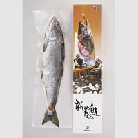 ＜2023年お歳暮＞佐藤水産 北海道　銀毛新巻鮭　姿切り身 MS-018C 1箱（直送品）