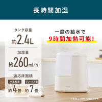 アイリスオーヤマ 加湿器 卓上 260ml アロマ対応 小型 スチーム式加湿器 加熱式 2.4L AHM-H26B-G フォググリーン
