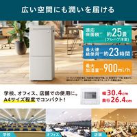 アイリスオーヤマ 気化加湿器900ml 気化式 大畳数 大容量 マイナスイオン HDF-1000-W 1台