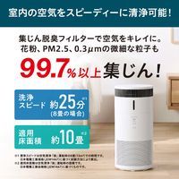 アイリスオーヤマ 加湿空気清浄機 10畳 加湿器 気化式 空気清浄 AAP-SH20A-W 1台