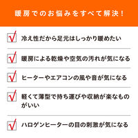 アイリスオーヤマ デスクパネルヒーター スポット暖房 足元ヒーター デスクヒーター 暖房器具 APH-16B-P 1台