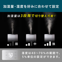 アイリスオーヤマ 上給水ハイブリッド加湿器550ml 卓上 超音波式 加熱式 タッチパネル AHM-HU55A-W 1台