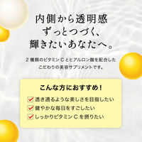 ロート ザ・リポ ビタミンCディープカプセル 1個 ロート製薬