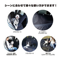 CHOCO マンダリンブラザーズ MBドライブシート ブラック 293664 1個（直送品）