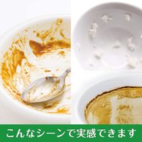 【旧品】ジョイ JOY ジェルタブ3D 超特大 1パック（54個入） 食洗機用洗剤 P&G