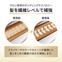 パンテーン ミラクルズ ボンドリペアモイスチャー＆パワーリペア シャンプー 詰め替え 350g P&G