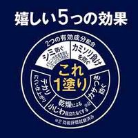 ニベアメン アクティブエイジ マルチケアクリーム 85g 花王