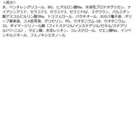 Bアンプル 美容原液 リポαローション H 185mL コスメテックスローランド