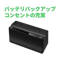 シュナイダーエレクトリック APC UPS（無停電電源装置） BE750M2-JP 1台（直送品）