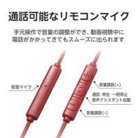 イヤホン タイプC マイク付き カナル型 耳せんタイプ 有線 レッド EHP-DF11CMRD エレコム 1個