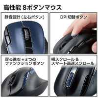 ワイヤレスマウス Bluetooth/無線2.4GHz 静音 8ボタン S 充電式 M-XGS50MBSKBK エレコム 1個（直送品）